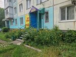 Elegiya (Bajov kóshesі, 331), tienda de artículos para el hogar y productos químicos domésticos