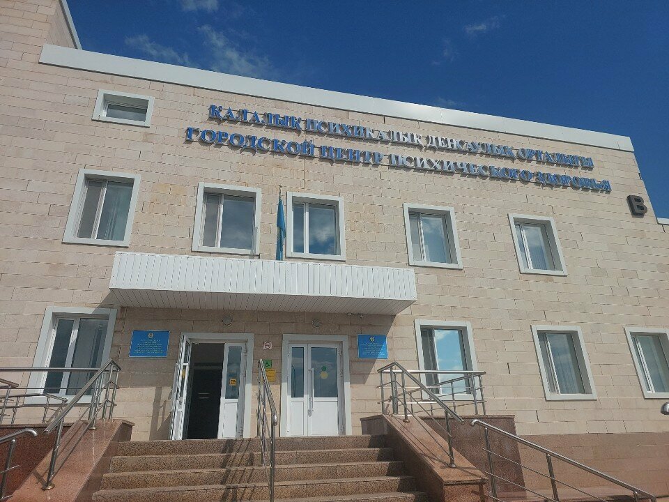 Social rehabilitation centre City Mental Health Center, Astana, photo