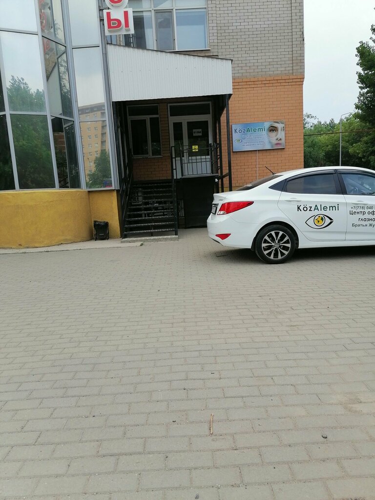 Göz sağlığı merkezleri Koz Alemi, Aktöbe, foto