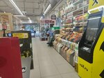 Орехи и сухофрукты (Andropova Avenue, 36), nuts, snacks, dried fruits