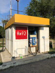 АЗС №3 (selo Solomenskoye, Stepnaya ulitsa, 5), gasolinera