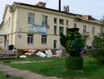 Tekhnikum Energetichesky Dalnevostochny GOU SPO filial Artemovsky (ulitsa Kirova, 89) ، كلية