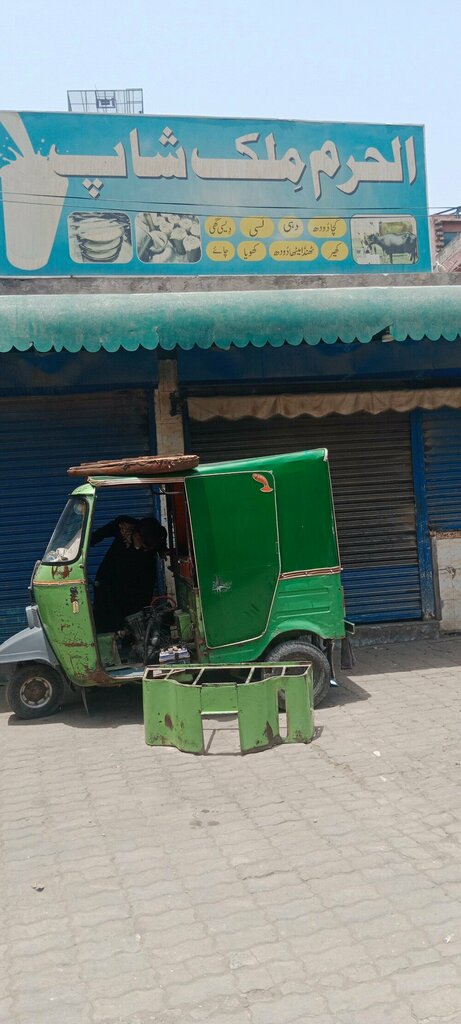 Dairy products shop Al Haram milk shop, Lahore, photo