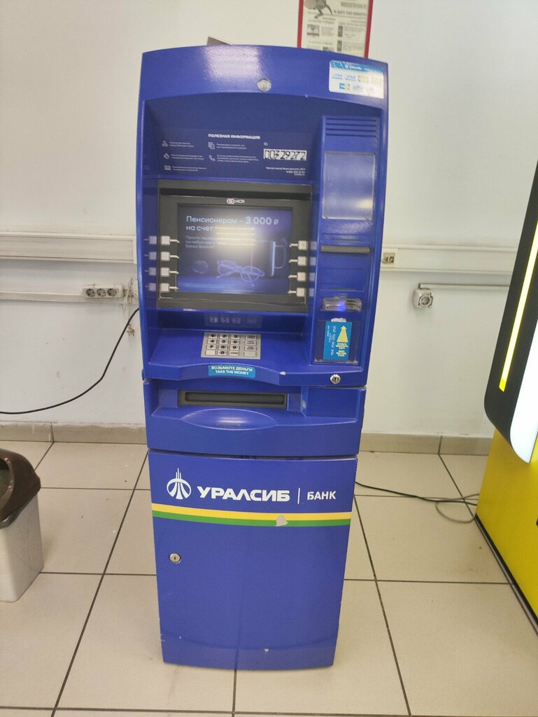 ATM Bank Uralsib, Yaroslavl, photo