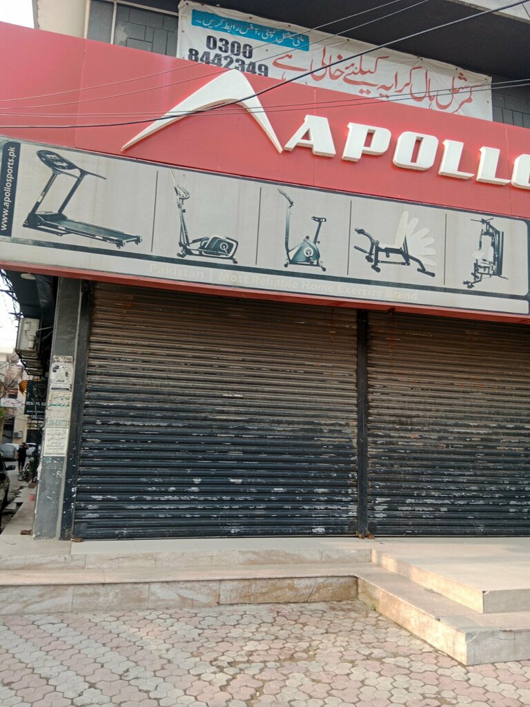 Sports store Apollo Sports, Lahore, photo