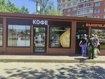 Local Coffee (Krasnoy Armii Avenue, 230А), coffee shop