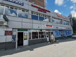 PravoZashchita (Borisa Bogatkova Street, 221), legal services