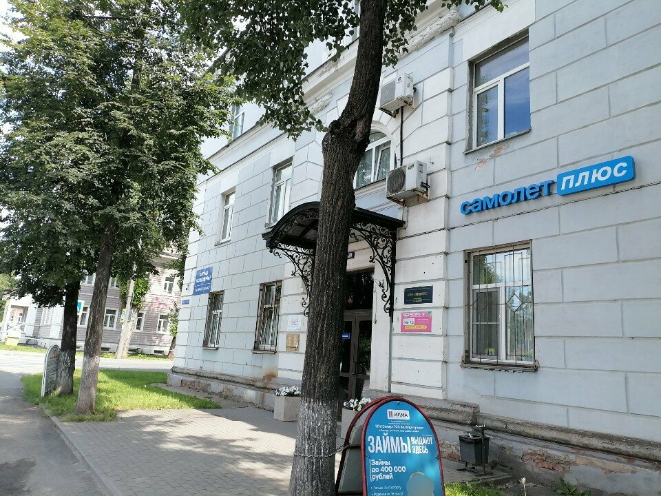 Centro de desarrollo infantil Каравай, , foto