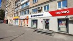 Халва (Novo-Sadovaya Street, 38) ، نقطة تسليم