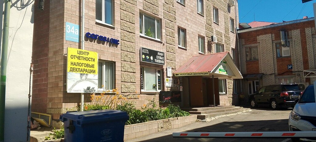 محل خياطة Студия шитья Ольги Ашихминой ، أوليانوفسك، صورة