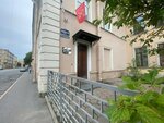Russian Insurance Group (Izmaylovskiy Avenue, 15), insurance broker