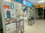 Шаг (Severnoy Dviny Embankment, 27), orthopedic shop