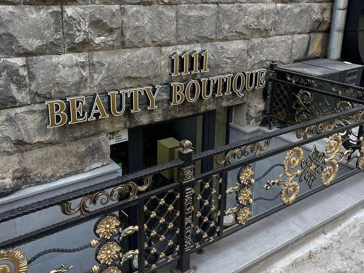 1111 Beauty Boutique