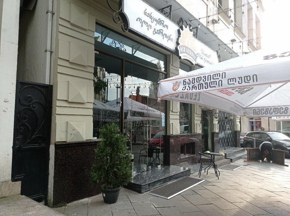 Фото Отель Old Garden