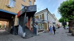 Какая-то рюмочная (Kirova Street, 19), fast food