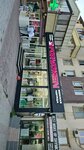 Merei San (Respýblıka dańǵyly, 44), clothing store