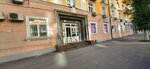 Арбитражный управляющий (Samarskaya Street, 146), legal services