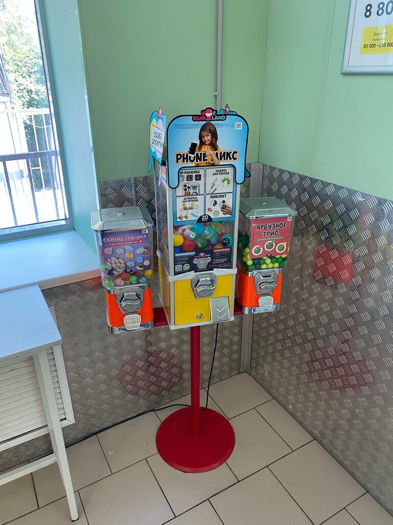 Vending machine Автомат с жевательными резинками, Voronezh, photo