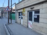 Meishet avadanliqlarinin temiri (Nizami Street, 202B) ، إصلاح المعدات الكهربائية