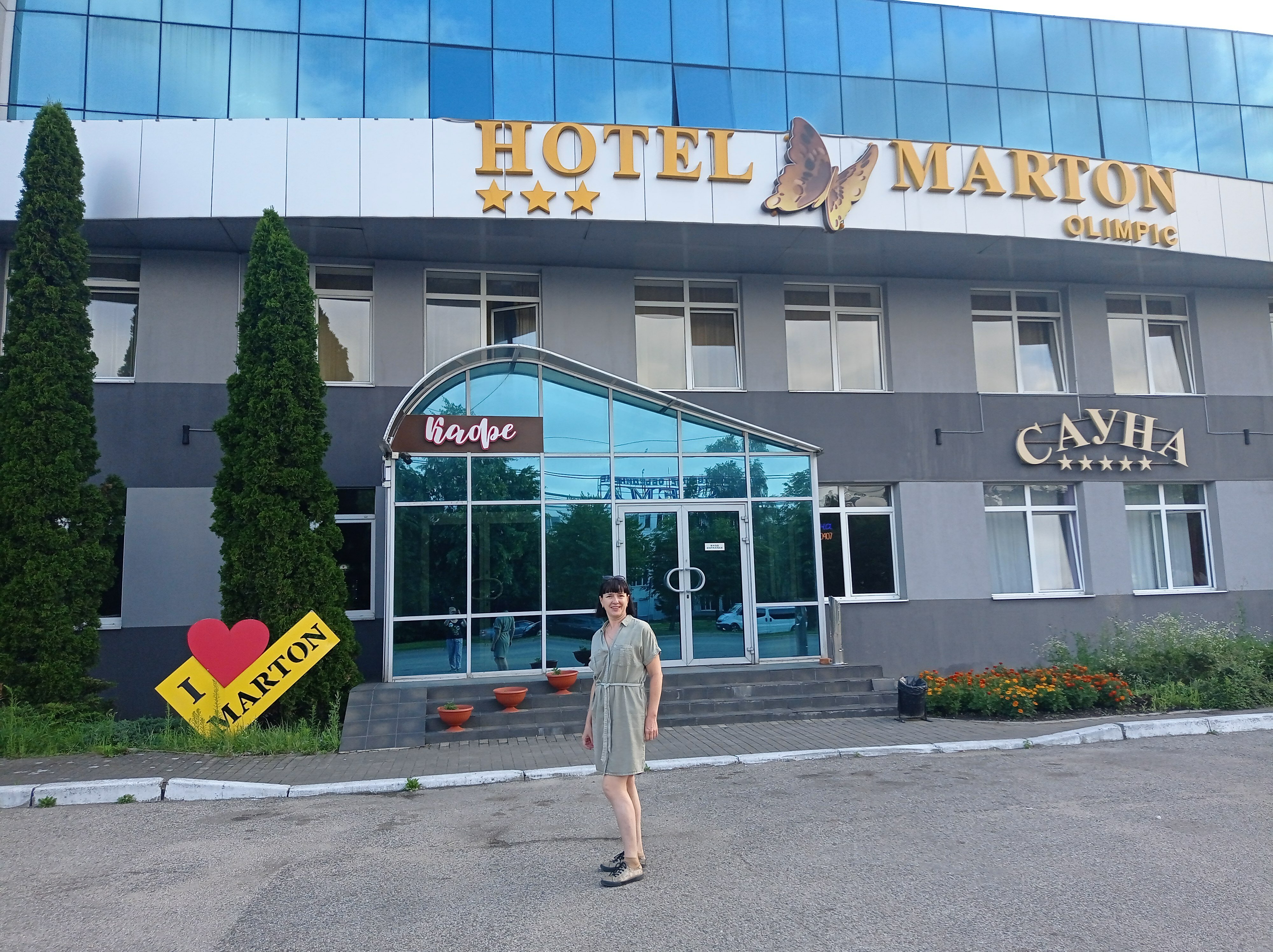 Фото Marton Olimpic