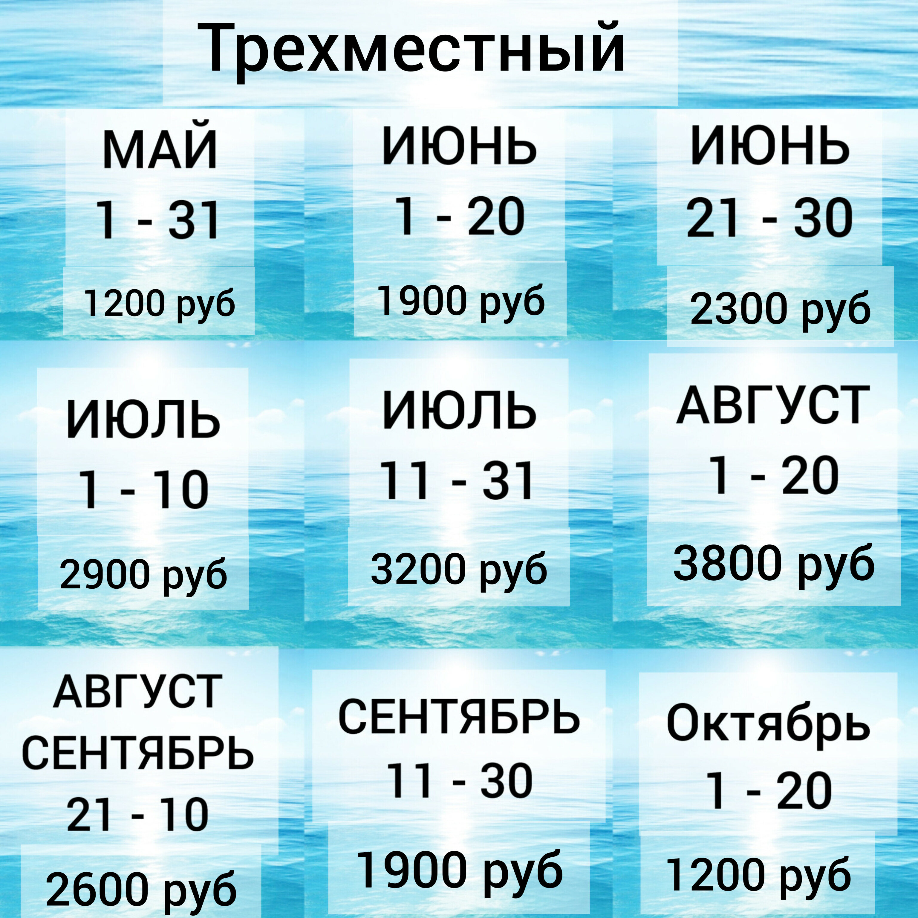 Фото АквариумЛоо