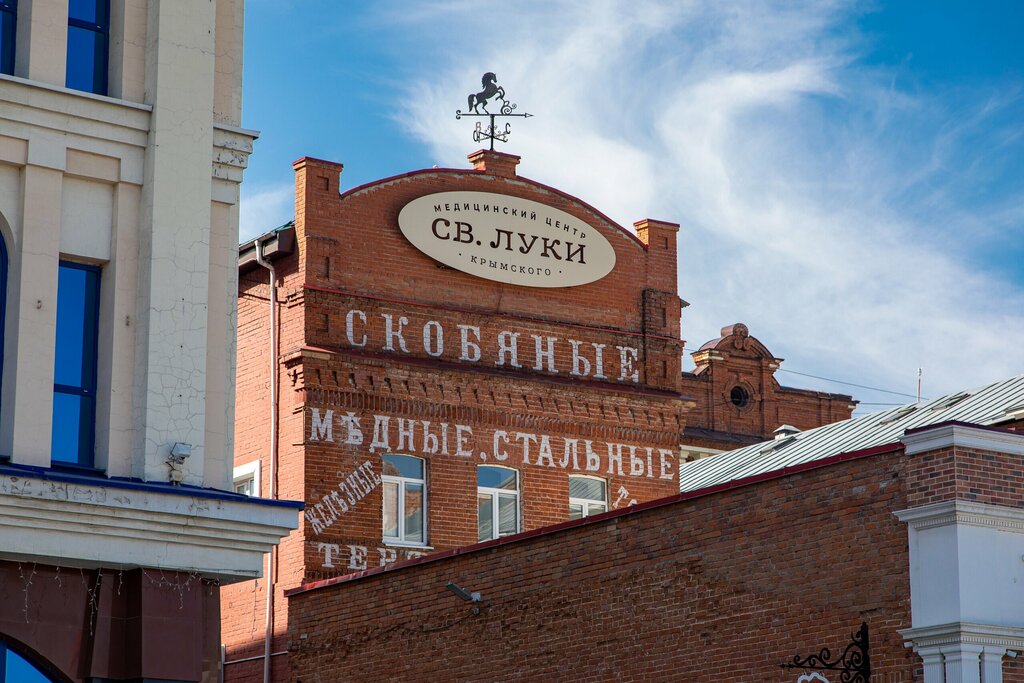 Медстар ул набережная реки ушайки 18а фото