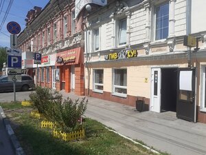 По ПивКу (Sovetskaya Street, 6), bar, pub