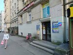 Лади (Altayskaya Street, 3), lifting equipment
