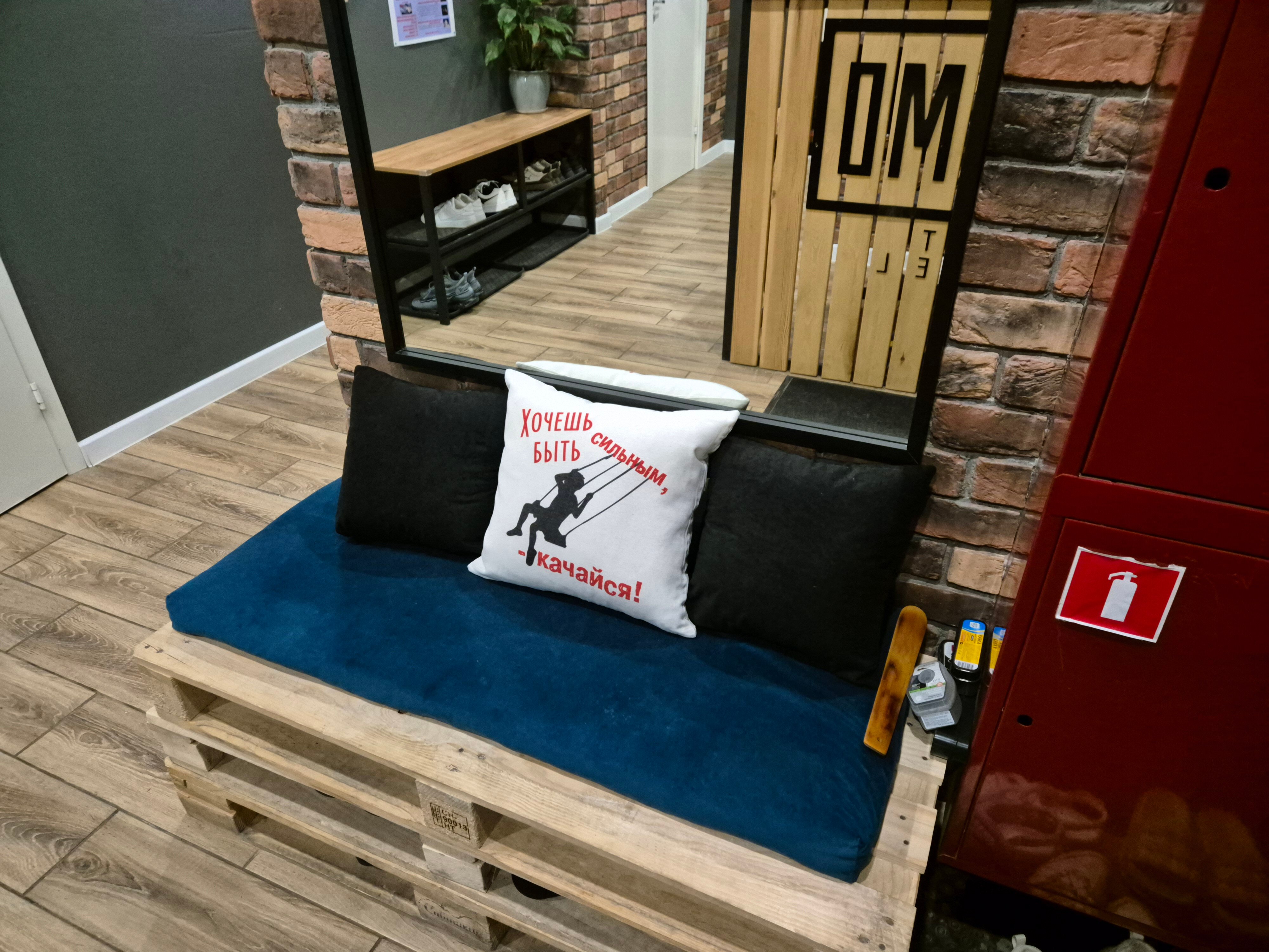 Фото Динамо Loft