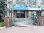 Biznes-Razvitiye (Mamina-Sibiryaka Street, 36), business school