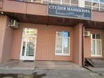 Salon Glanyec (Gagarina Street, 79), salón de belleza