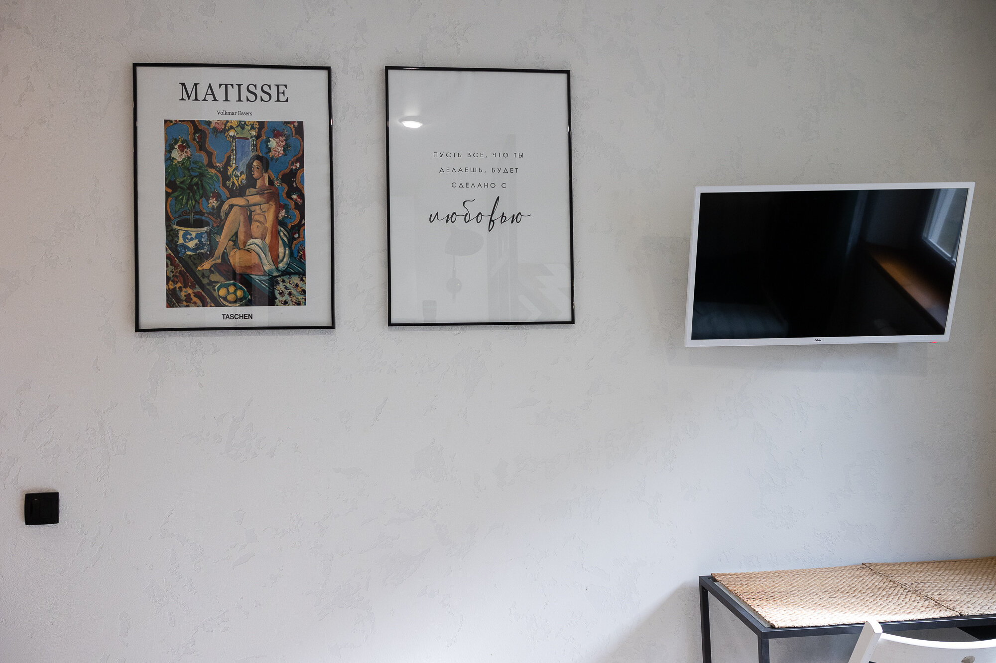 Фото Квартира Дзен от Home24