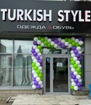 Turkish style (Oktyabrya Avenue, 180), clothing store