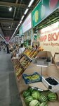 World of Taste (Maresyev Street, 92) ، متجر بيع خضر خضروات طازجة
