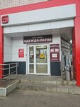 Магазин одежды и обуви (Sakhanskaya ulitsa, 3), clothing store