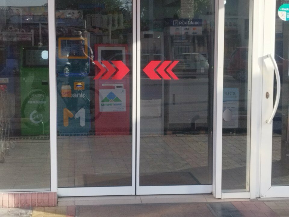 ATM Bankomat Rsk Bank, Jalal‑Abad Province, photo