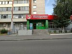 5Post (Afanaseva Street, 12), parcel automat