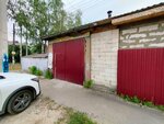 Кузовной ремонт (Ivanovo, Shkolnaya ulitsa, 30) ، إصلاحات الجسم