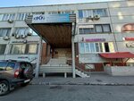 Главное управление социальной защиты населения Центрального округа, ГКУ, Отдел развития информационных технологий и сопровождения выплат (ulitsa Golosova, 99), administración
