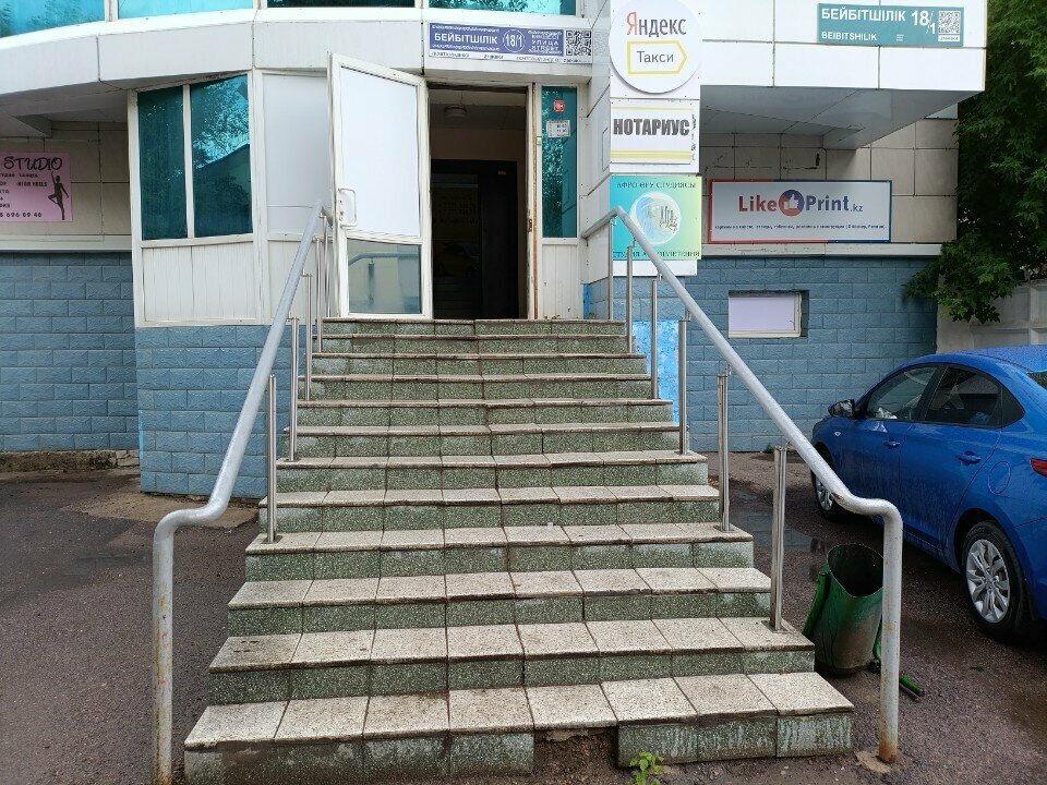 Eyebrow and eyelash salon Artelina24, Astana, photo