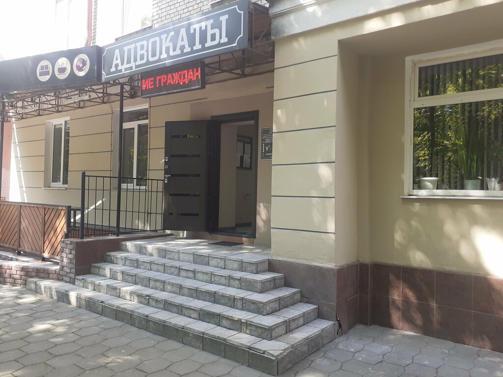 Legal services No Boka Advokatskaya konsultatsiya Bezhitskogo rayona goroda Bryanska, Bryansk, photo