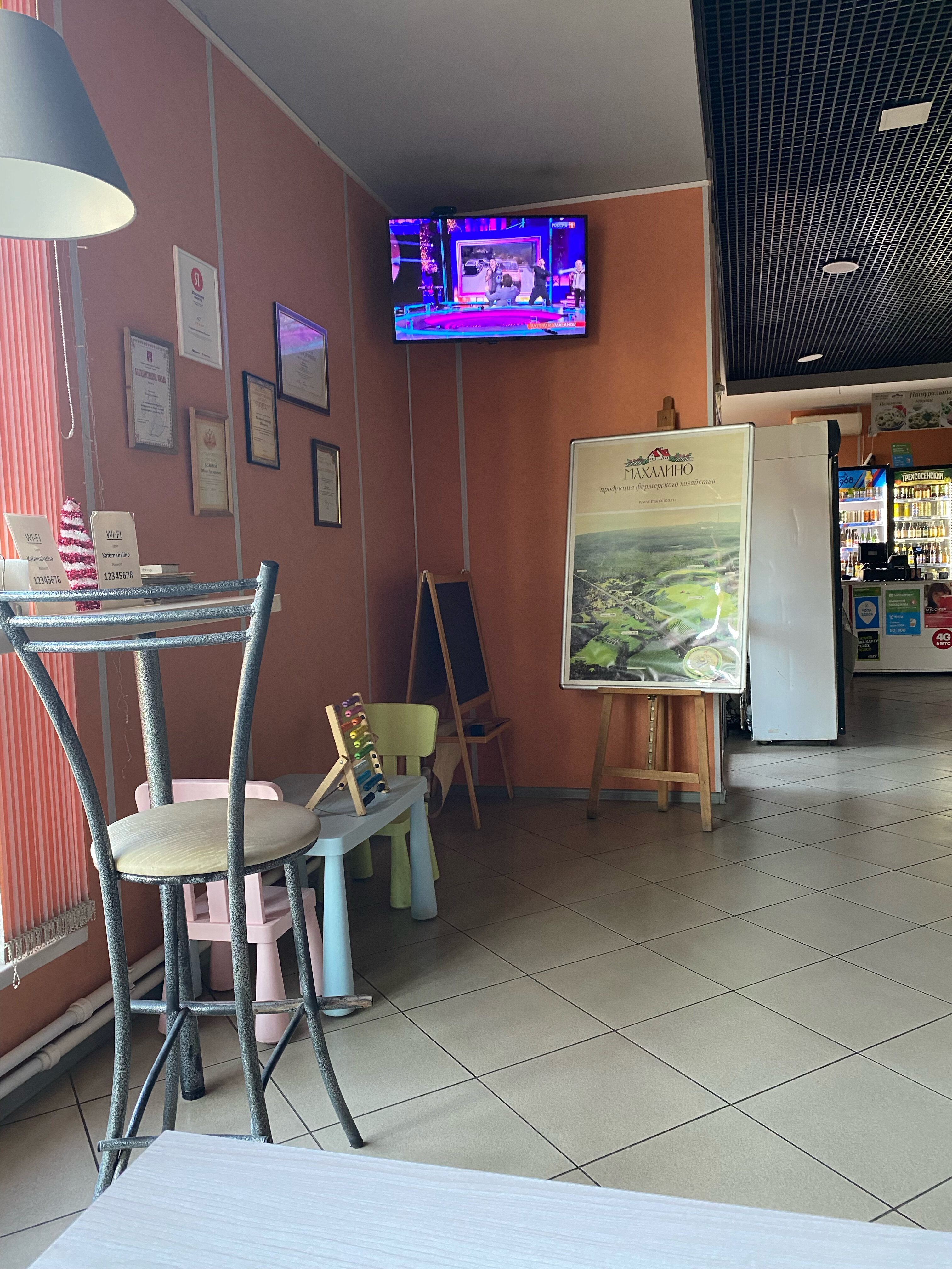 Фото Махалино