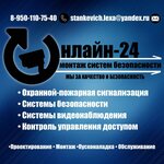 Online 24 (ulitsa Parizhskoy Kommuny, 12) ، أنظمة السلامة من الحرائق