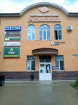 Оптима плюс (Oktyabrskoy Revolyutsii Street, 287А) ، وكالة عقارية