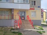 Krasnoe&Beloe (Engelsa Street, 15к6) ، محل بقالة