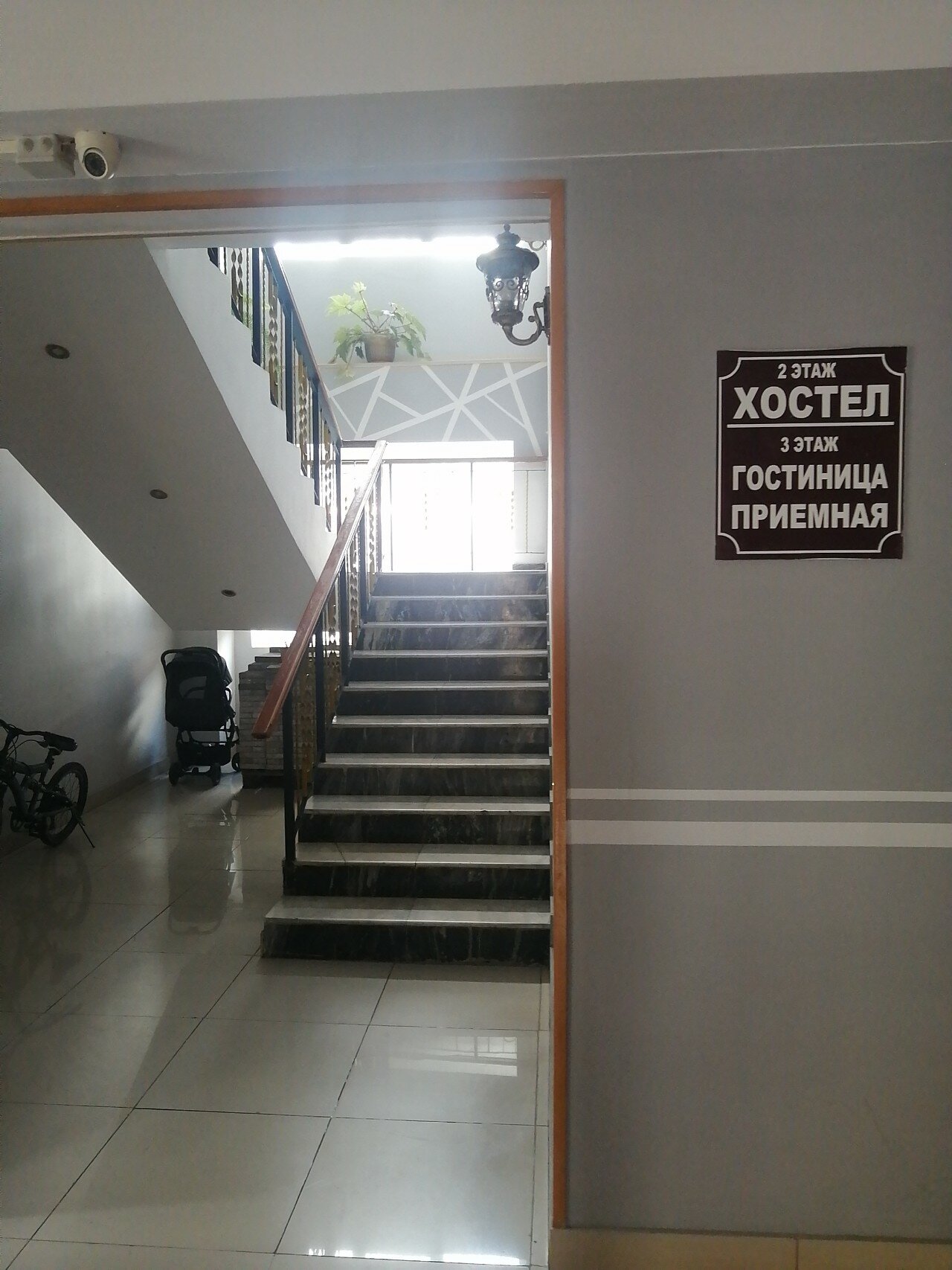 Фото Чешский дом