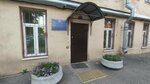 Tsentr sotsialnoy pomoshchi semye i detyam Vasileostrovskogo rayona Otdeleniye pomoshchi semyam, okazavshimsya V trudnoy zhiznennoy situatsii (Kosaya Line, 24/25), social service
