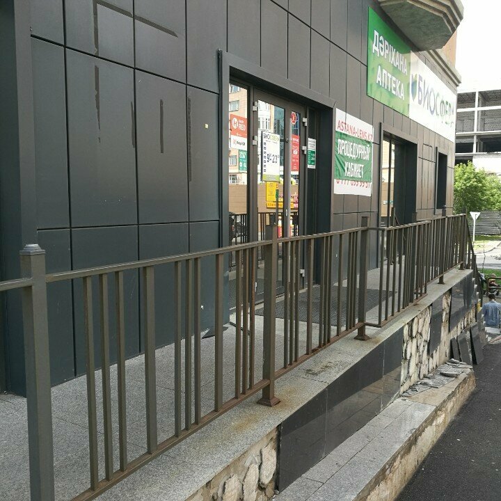 Private practice doctors Procedure Room, Astana, photo