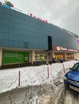 EnerGO (Moskovskoye shosse, 18-y kilometr, 25А), power bank rental