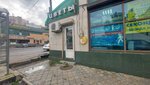 Цветы (Oktyabrskiy Avenue, 93), flower shop